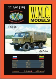 WMC 018 GAZ-66