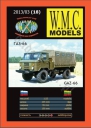 WMC 018 GAZ-66