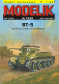 MODELIK 12/02 BT-5
