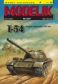 MODELIK 05/07 T-54 