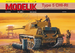 MODELIK 07/08 TYPE 5 CHI-RI