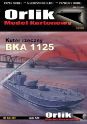 ORLIK 064 Radziecki kuter rzeczny BKA 1125