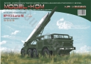 MODEL-KOM 01/2020 9P113 Łuna-M Wydanie II 