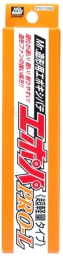 GUNZE P-121 Mr. Epoxy Putty Super Lightweight