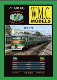 WMC 008 Pociąg elektryczny "ER2 - 978"