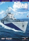 WAK 01/2019 ORP Ślązak