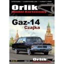 ORLIK 154 Gaz-14 Czajka