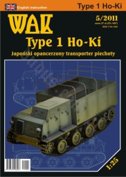 WAK 05/2011 Type 1 Ho-Ki